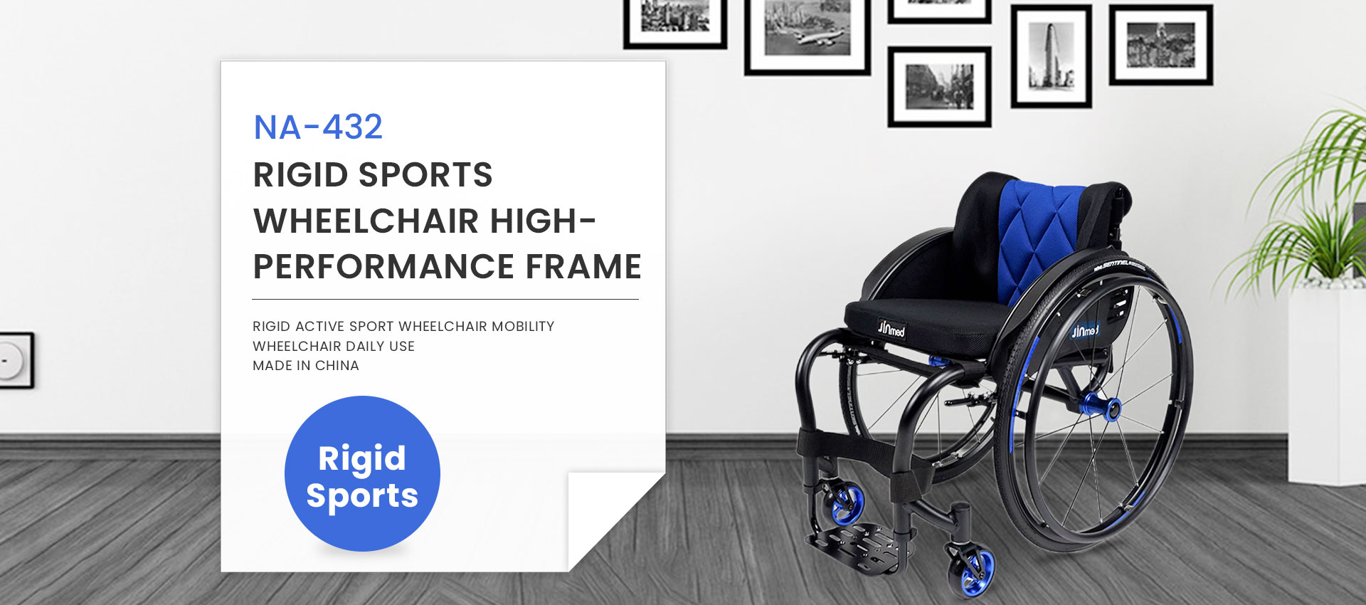 Stylish, lightweight, flexible, customizable sports wheelchair